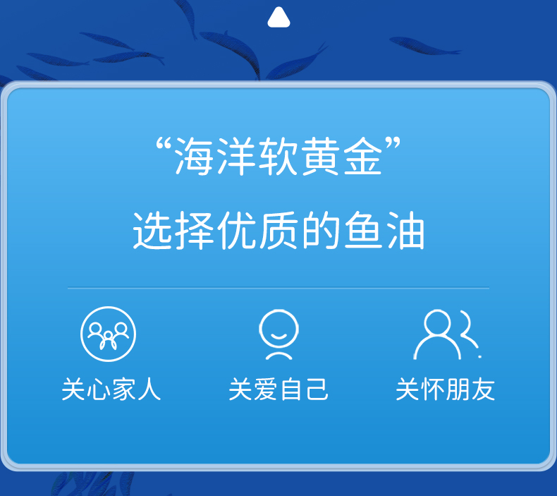 九州（中国）科技有限公司官网鱼油胶囊