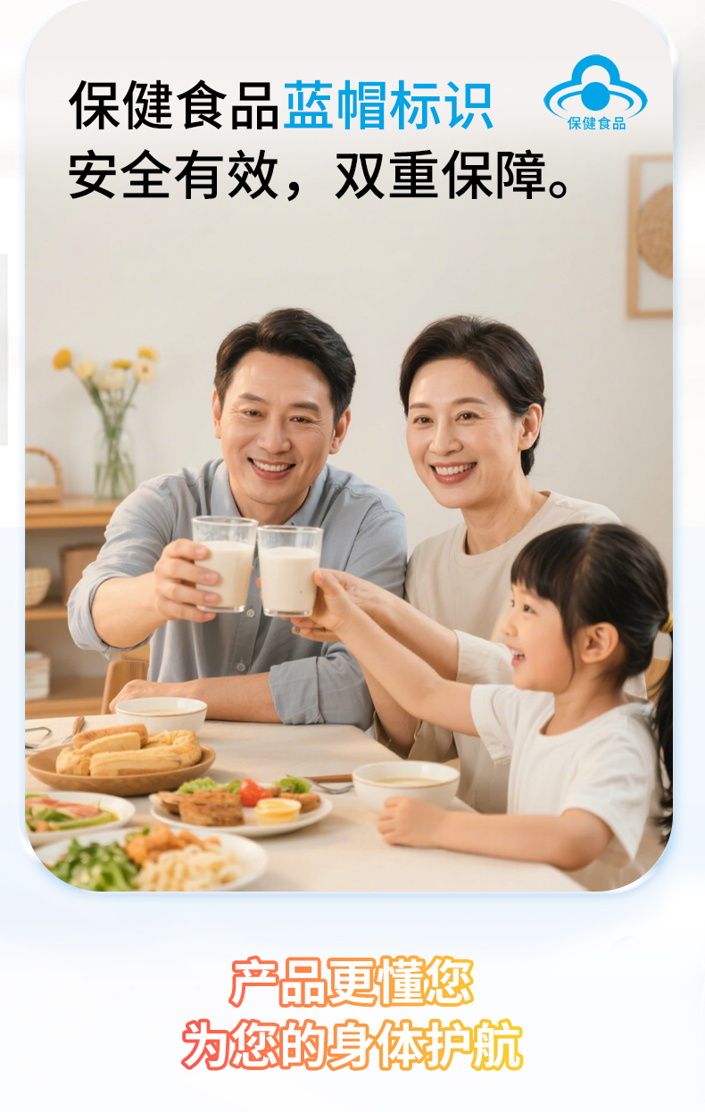 九州（中国）科技有限公司官网牌蛋白粉