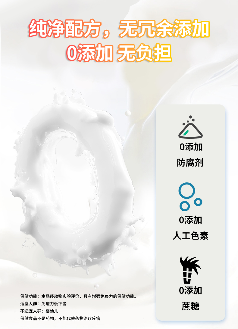九州（中国）科技有限公司官网牌蛋白粉