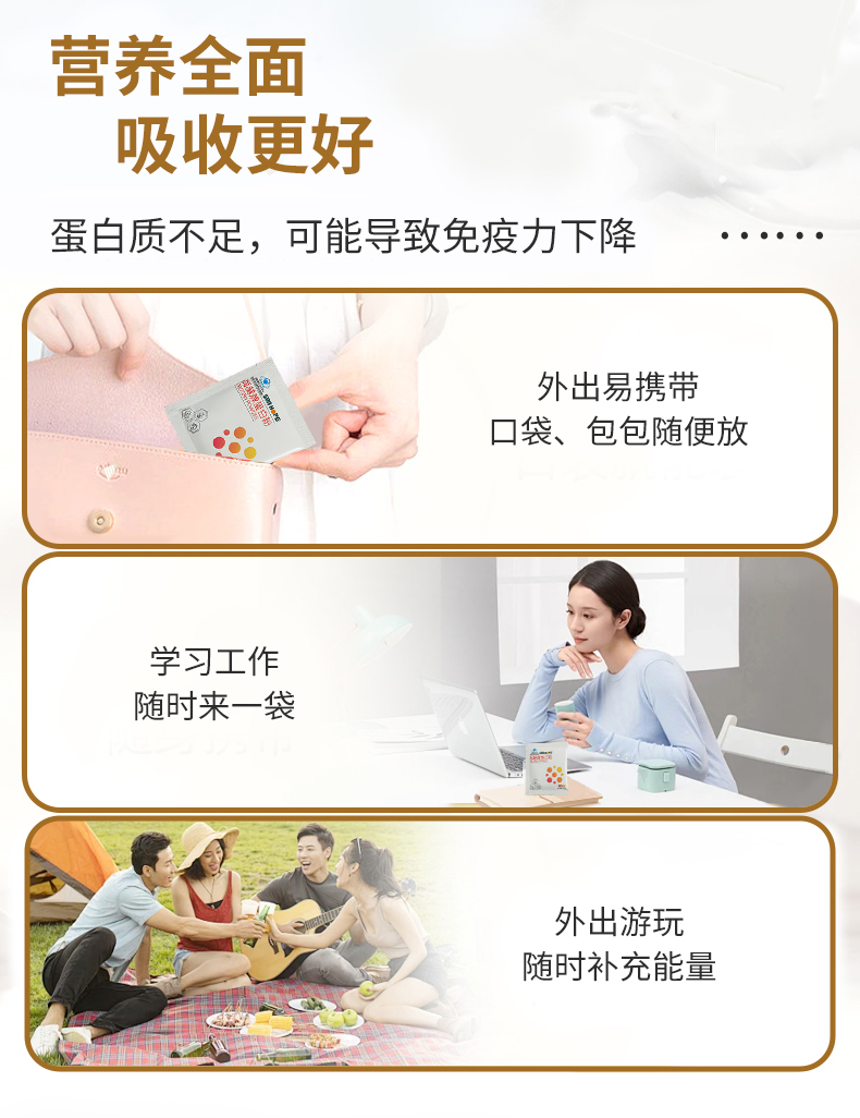 九州（中国）科技有限公司官网牌蛋白粉