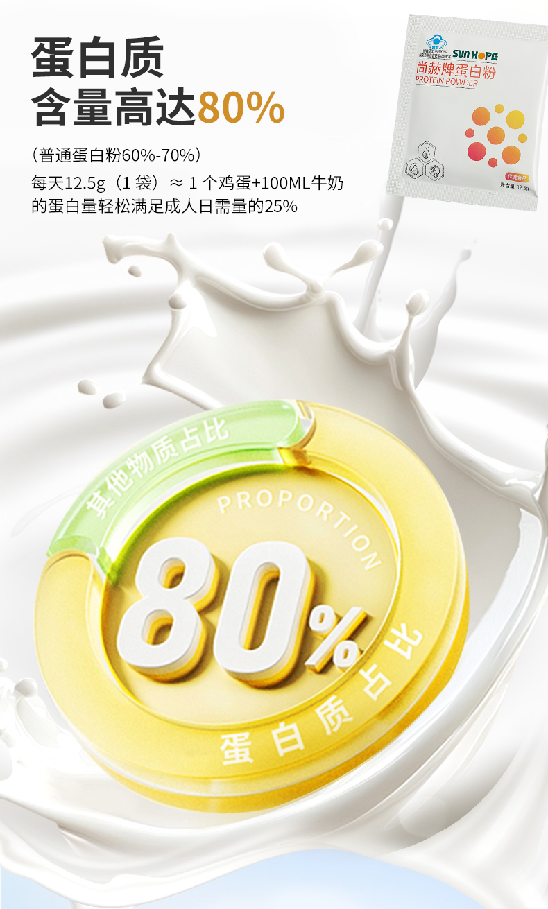 九州（中国）科技有限公司官网牌蛋白粉