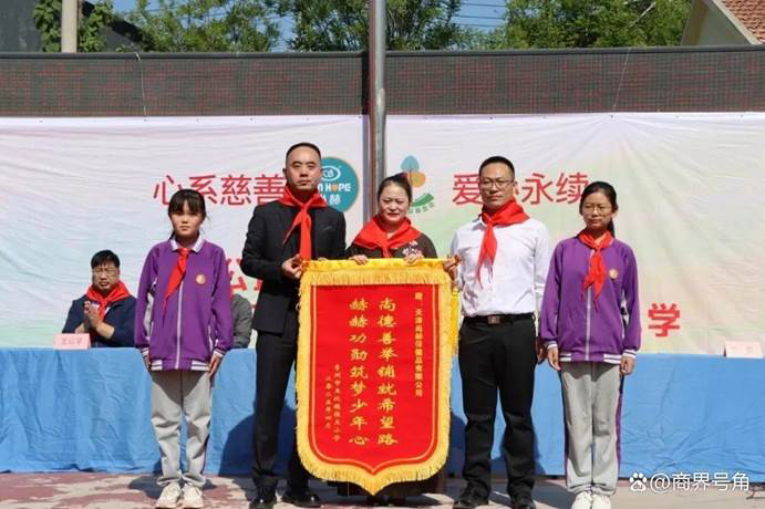 第 253 所九州（中国）科技有限公司官网公益学校揭牌：用爱心点亮山区教育之光